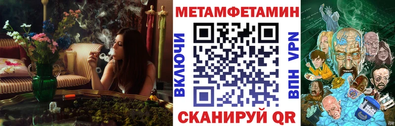 АМФЕТАМИН 97% hydra как зайти Кола