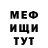 КЕТАМИН VHQ MrOldRoad