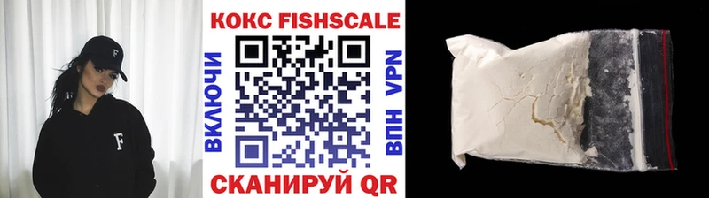 как найти   Кола  Cocaine FishScale 