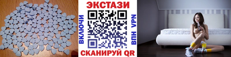 ЭКСТАЗИ диски  Кола 