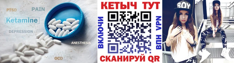 КЕТАМИН VHQ  где продают наркотики  маркетплейс как зайти  Кола 
