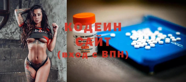 кокс Красноперекопск