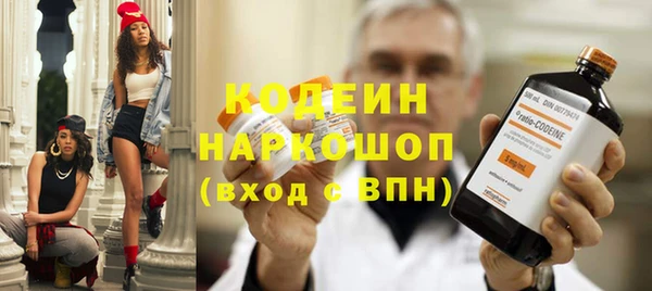 альфа пвп VHQ Коряжма