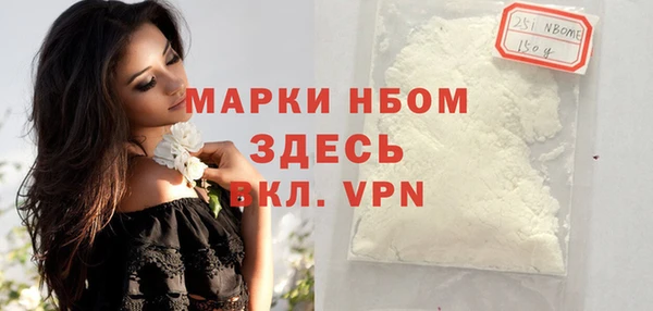 кокаин VHQ Костерёво