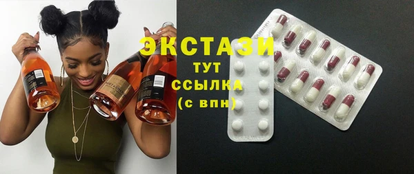 альфа пвп VHQ Коряжма