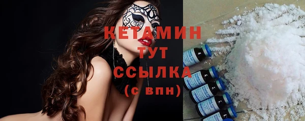 кокаин VHQ Костерёво