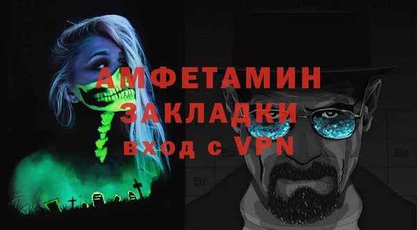 альфа пвп VHQ Коряжма