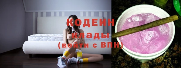 альфа пвп VHQ Коряжма
