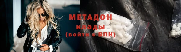кокс Красноперекопск
