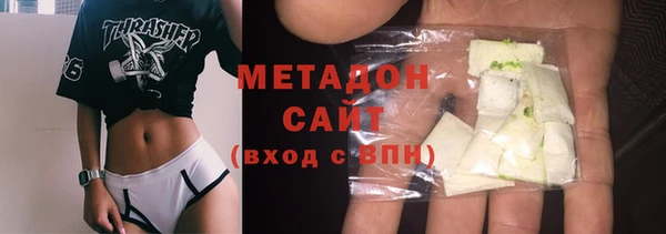 каннабис Куйбышев