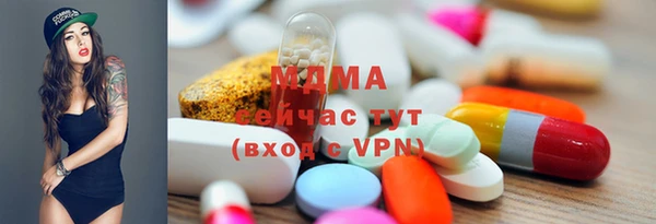 альфа пвп VHQ Коряжма