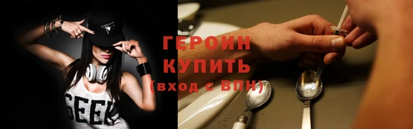 кокаин VHQ Костерёво