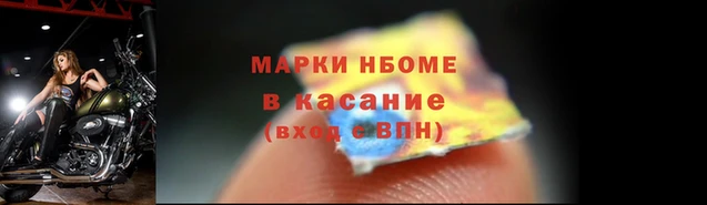 альфа пвп VHQ Коряжма
