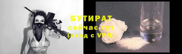крисы Краснотурьинск