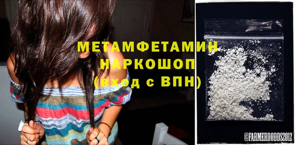 кокаин VHQ Костерёво