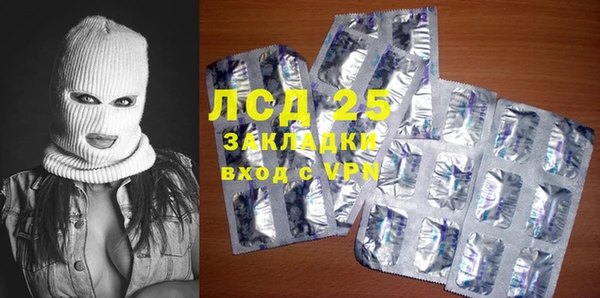 альфа пвп VHQ Коряжма
