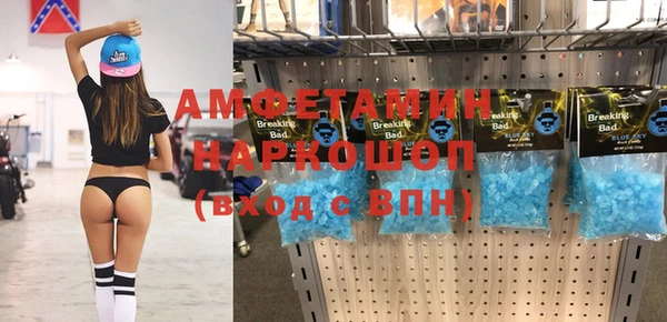 кокаин VHQ Костерёво