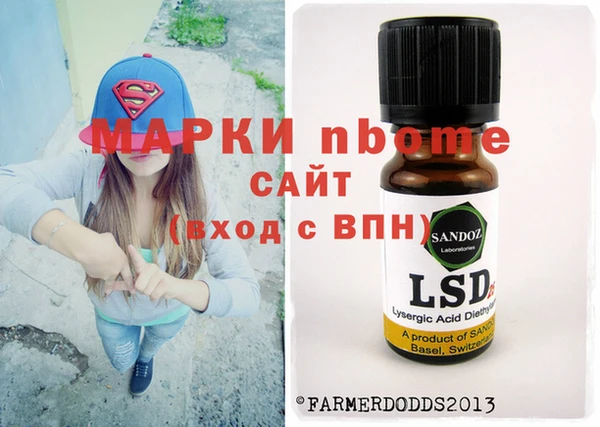 каннабис Краснослободск