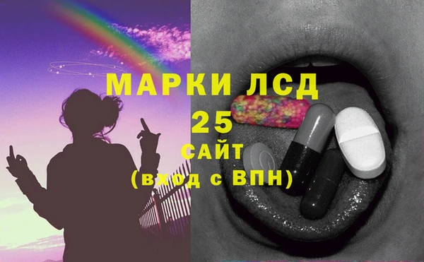 альфа пвп VHQ Коряжма