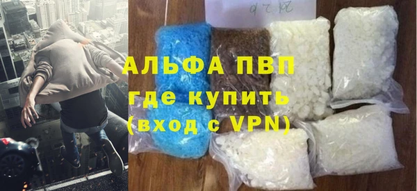 каннабис Краснослободск