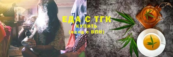 альфа пвп VHQ Коряжма