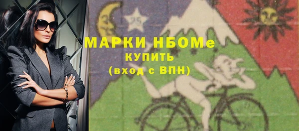 кокс Красноперекопск