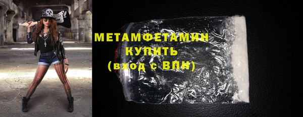 каннабис Куйбышев