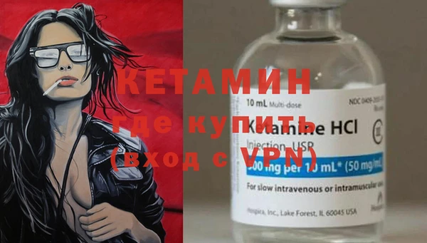 альфа пвп VHQ Коряжма
