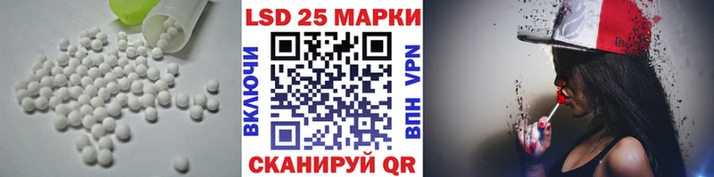 ЛСД экстази кислота  Кола 