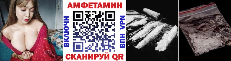 Первитин Methamphetamine Кола