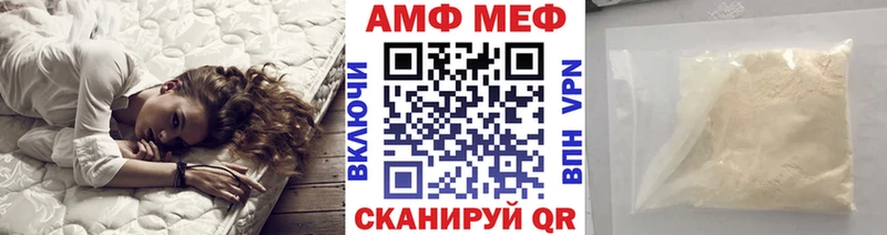 mega ссылка  Кола  МЕТАМФЕТАМИН винт 