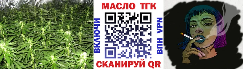 Дистиллят ТГК вейп с тгк  Кола 