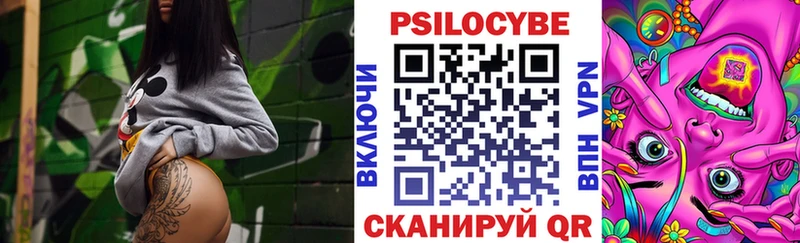 Псилоцибиновые грибы ЛСД  Кола 
